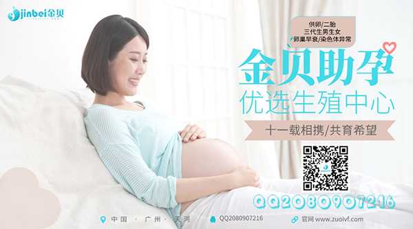 48岁上海试管供卵代生成功经验