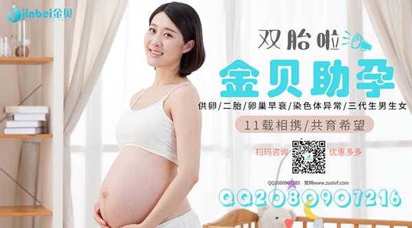 48岁上海试管供卵代生成功经验